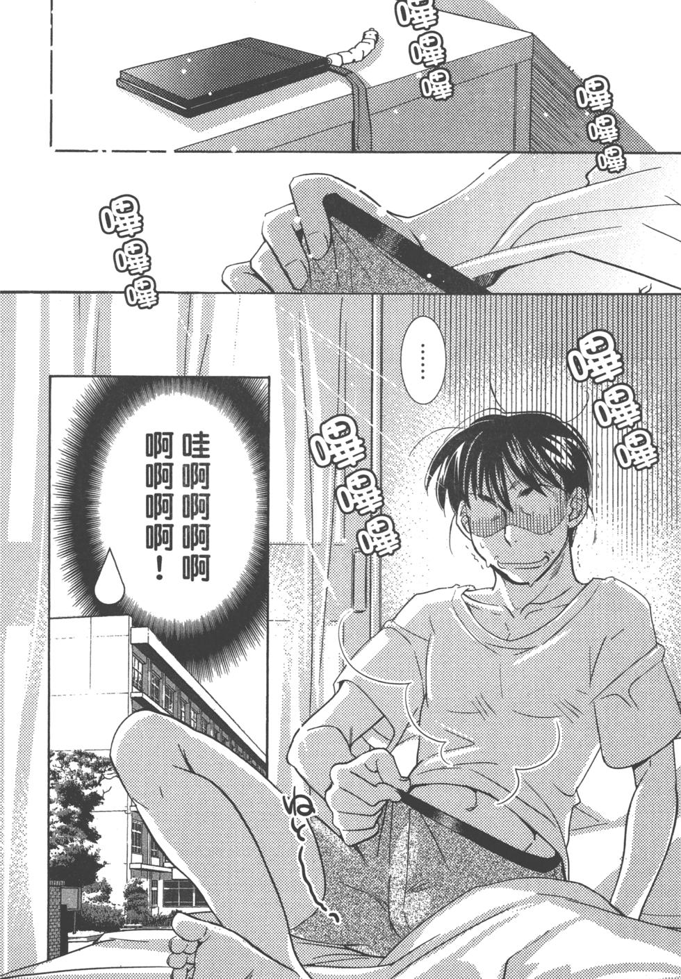 第77页