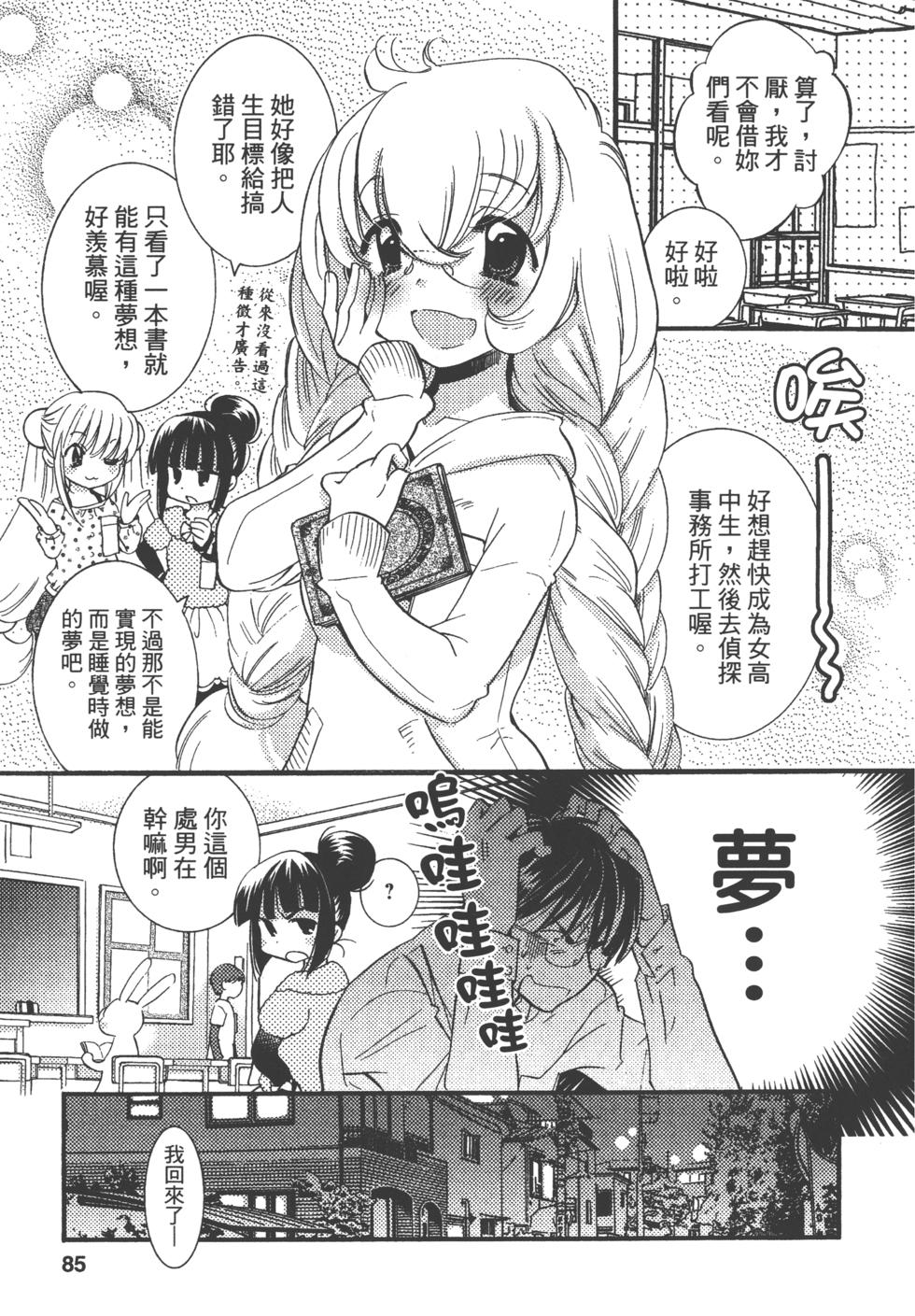 第80页