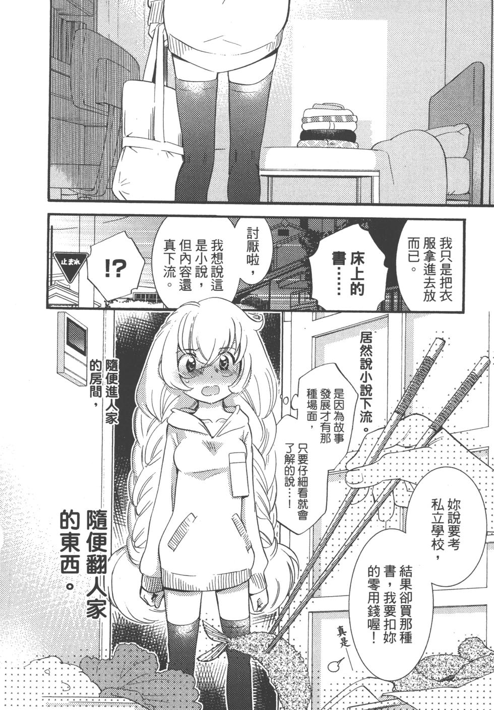 第81页