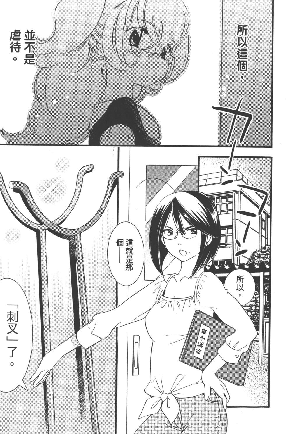 第84页