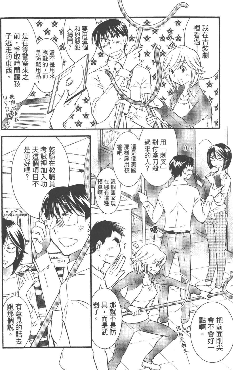第85页