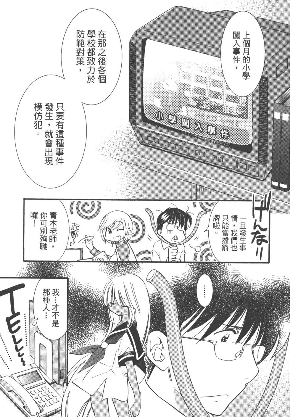 第86页