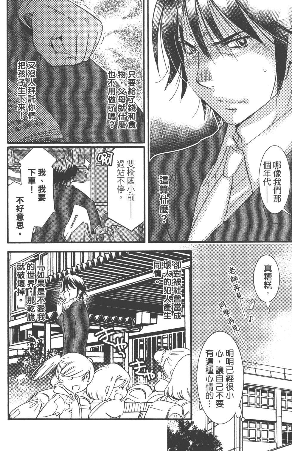第89页