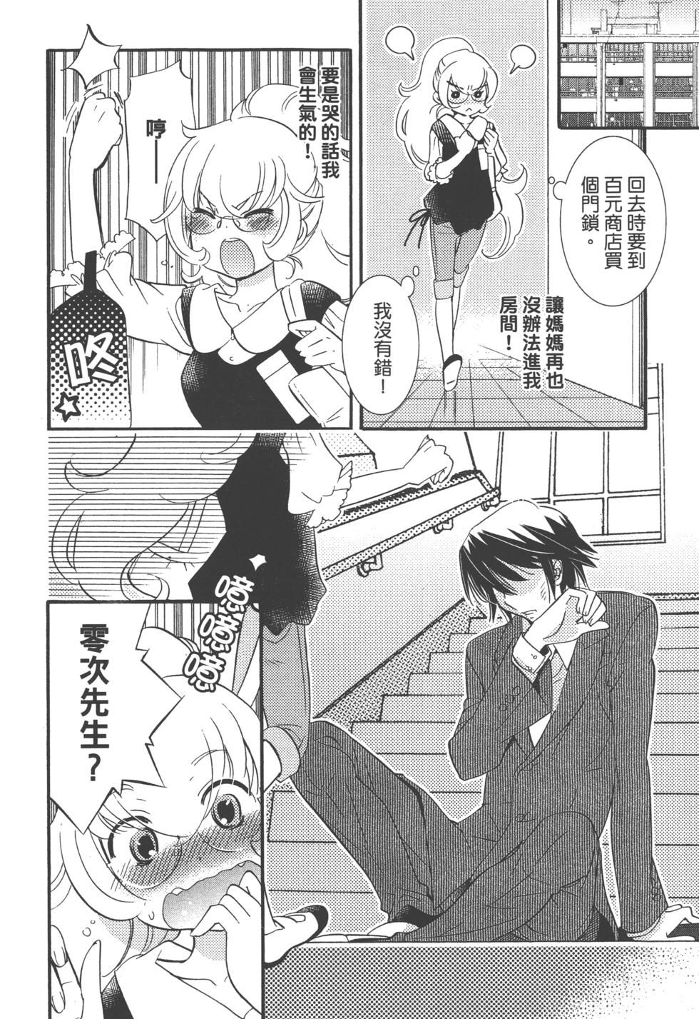 第95页