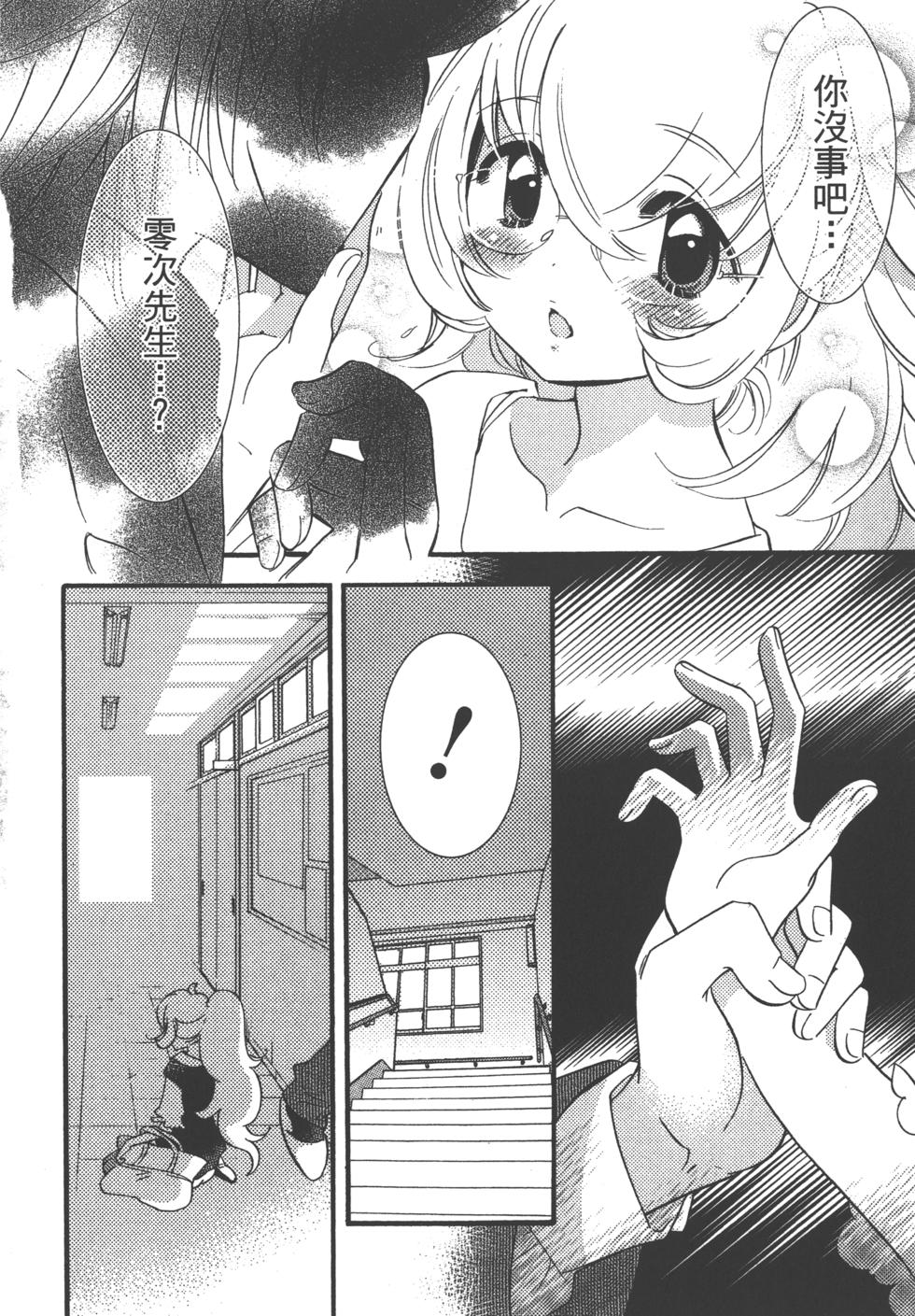 第97页