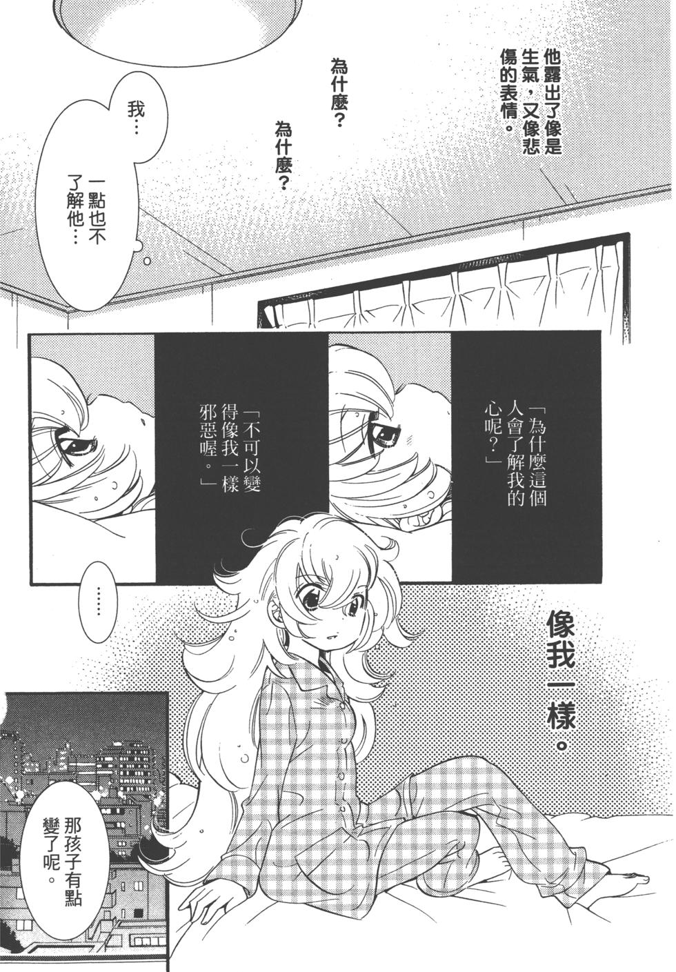 第99页