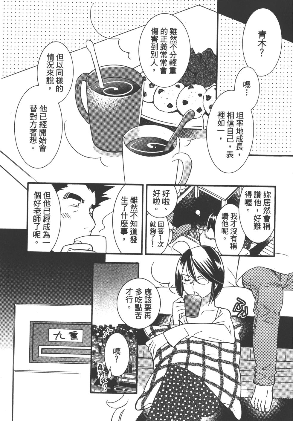 第100页
