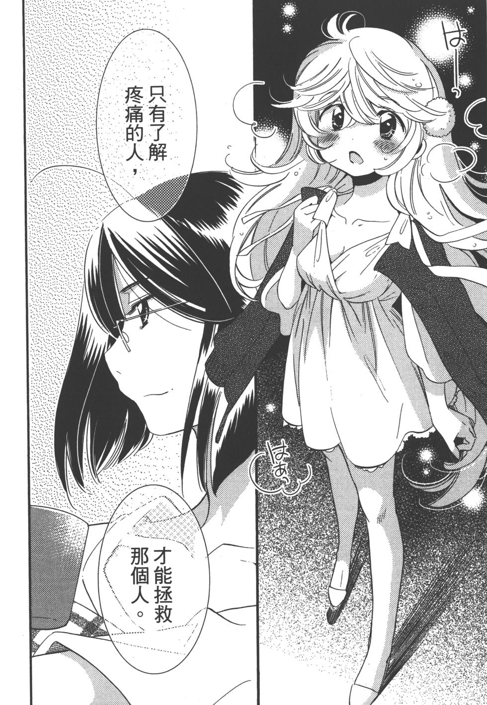 第101页