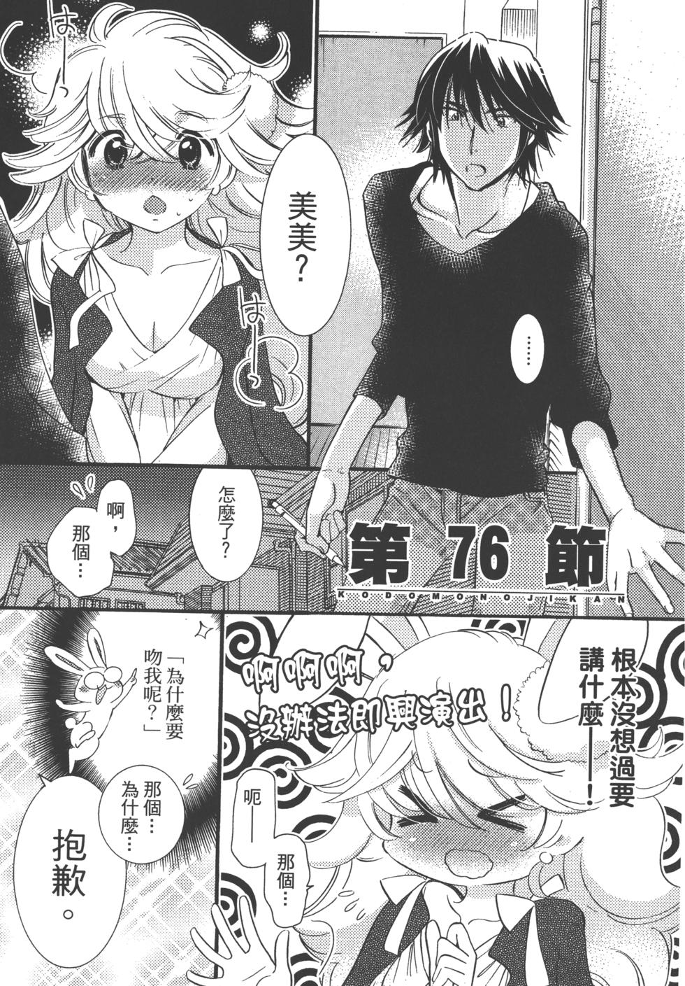 第103页