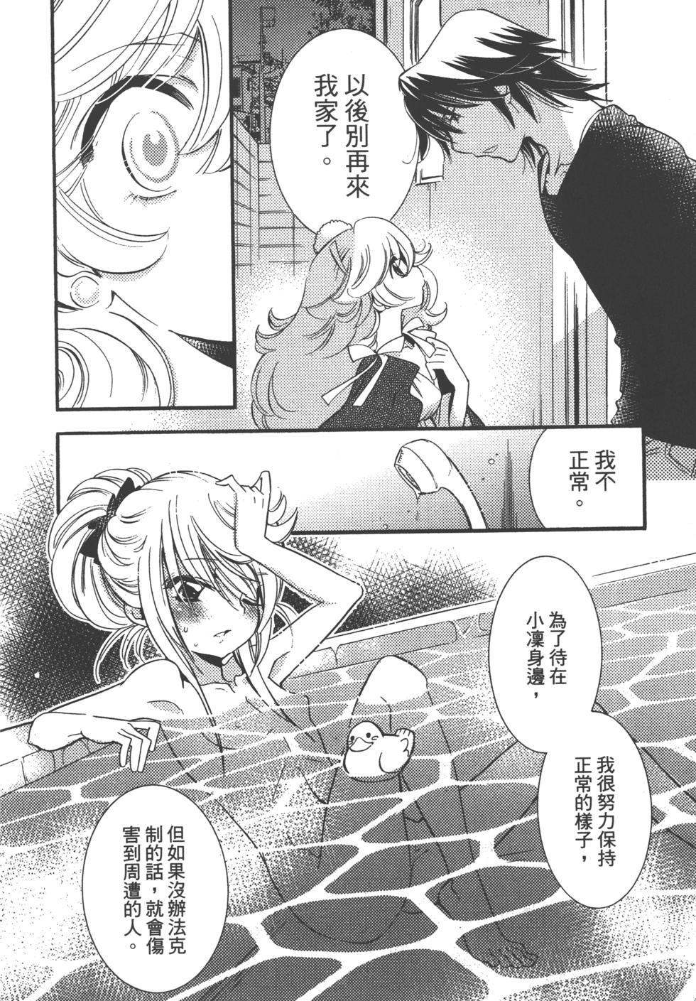 第104页