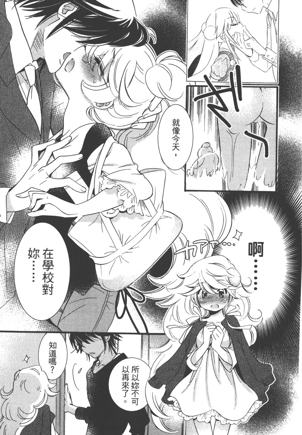 第105页