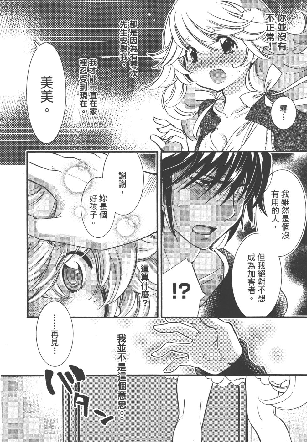 第106页