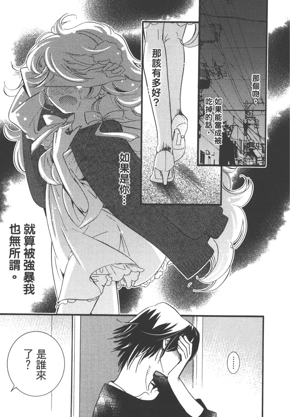 第107页
