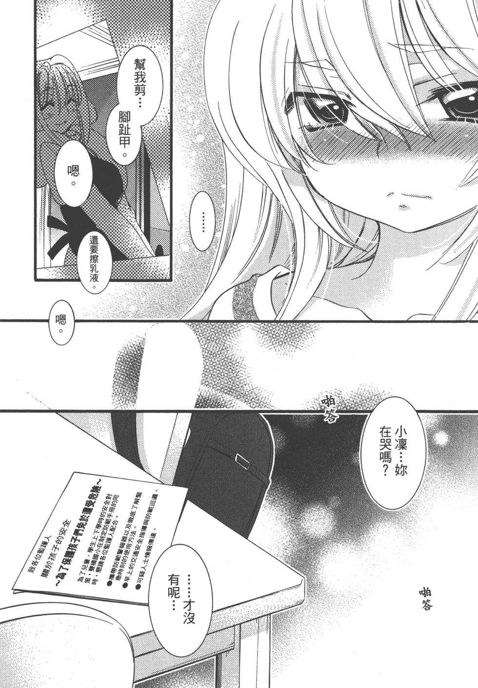 第110页