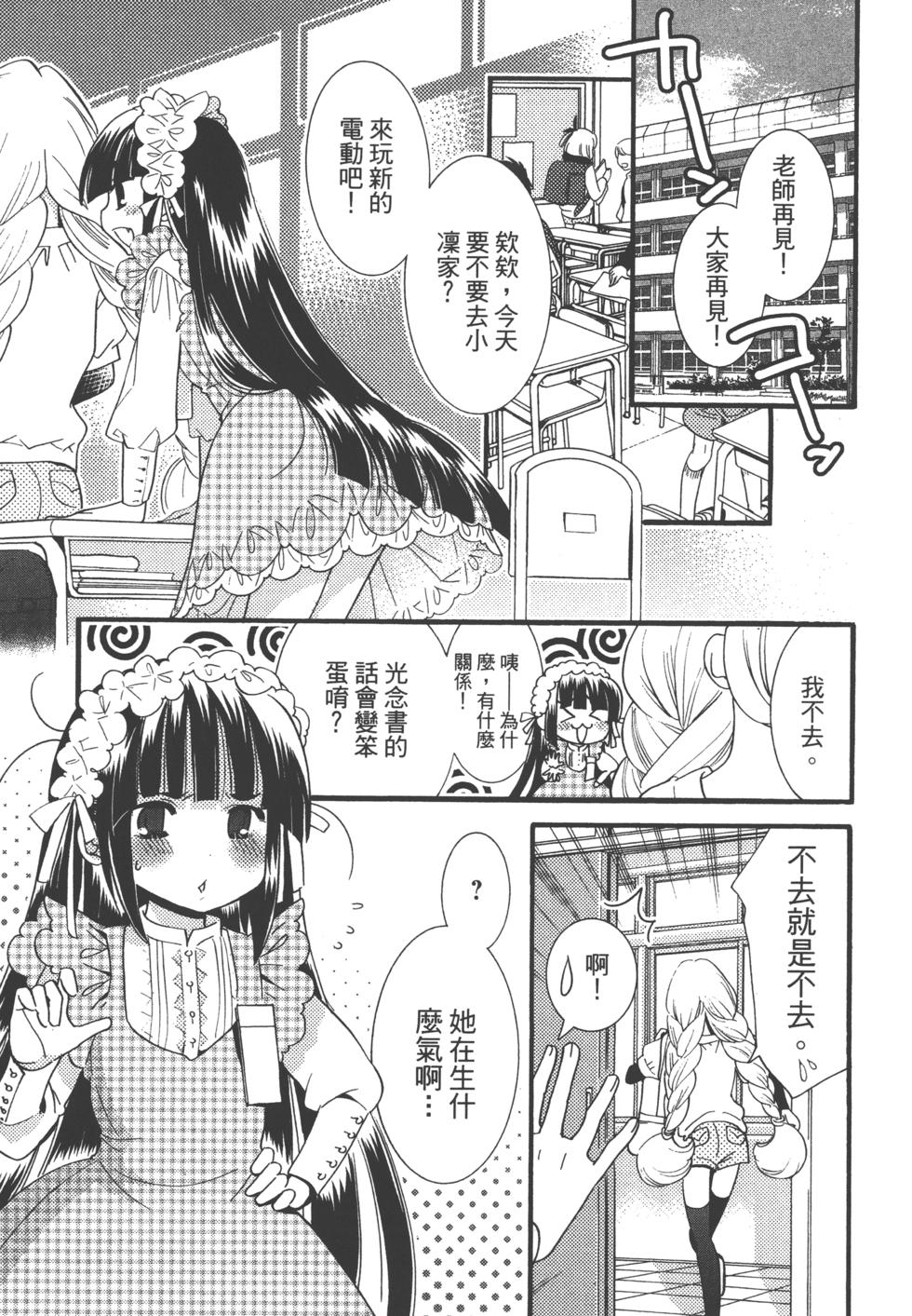 第111页