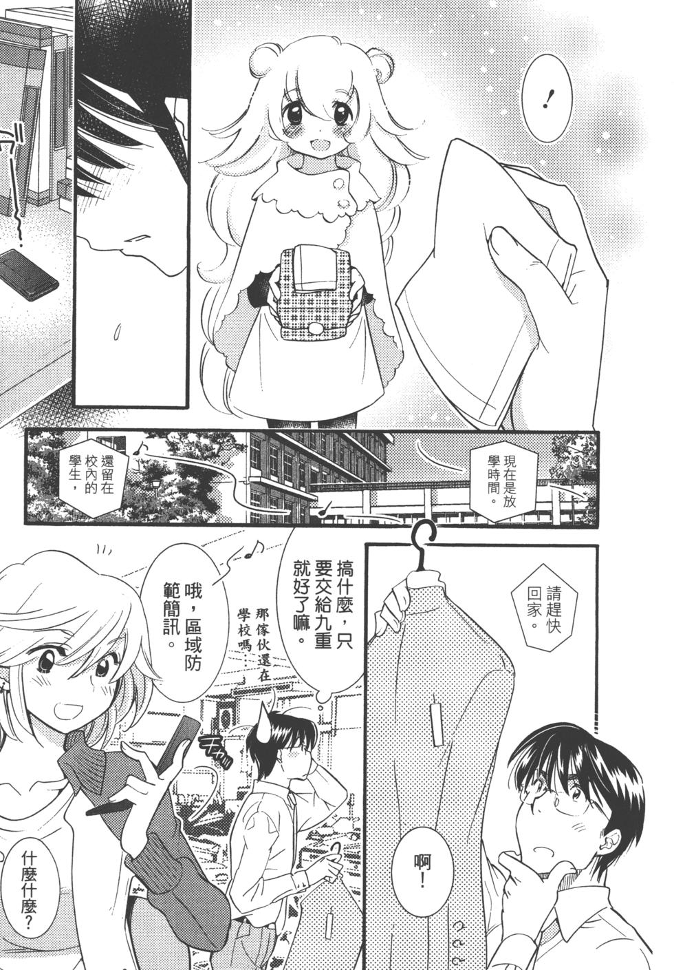 第113页