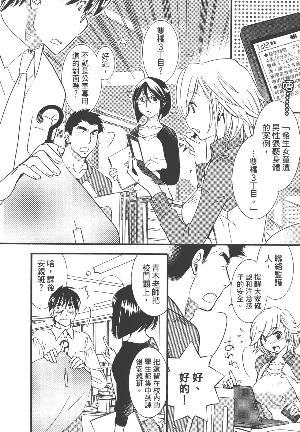 第114页