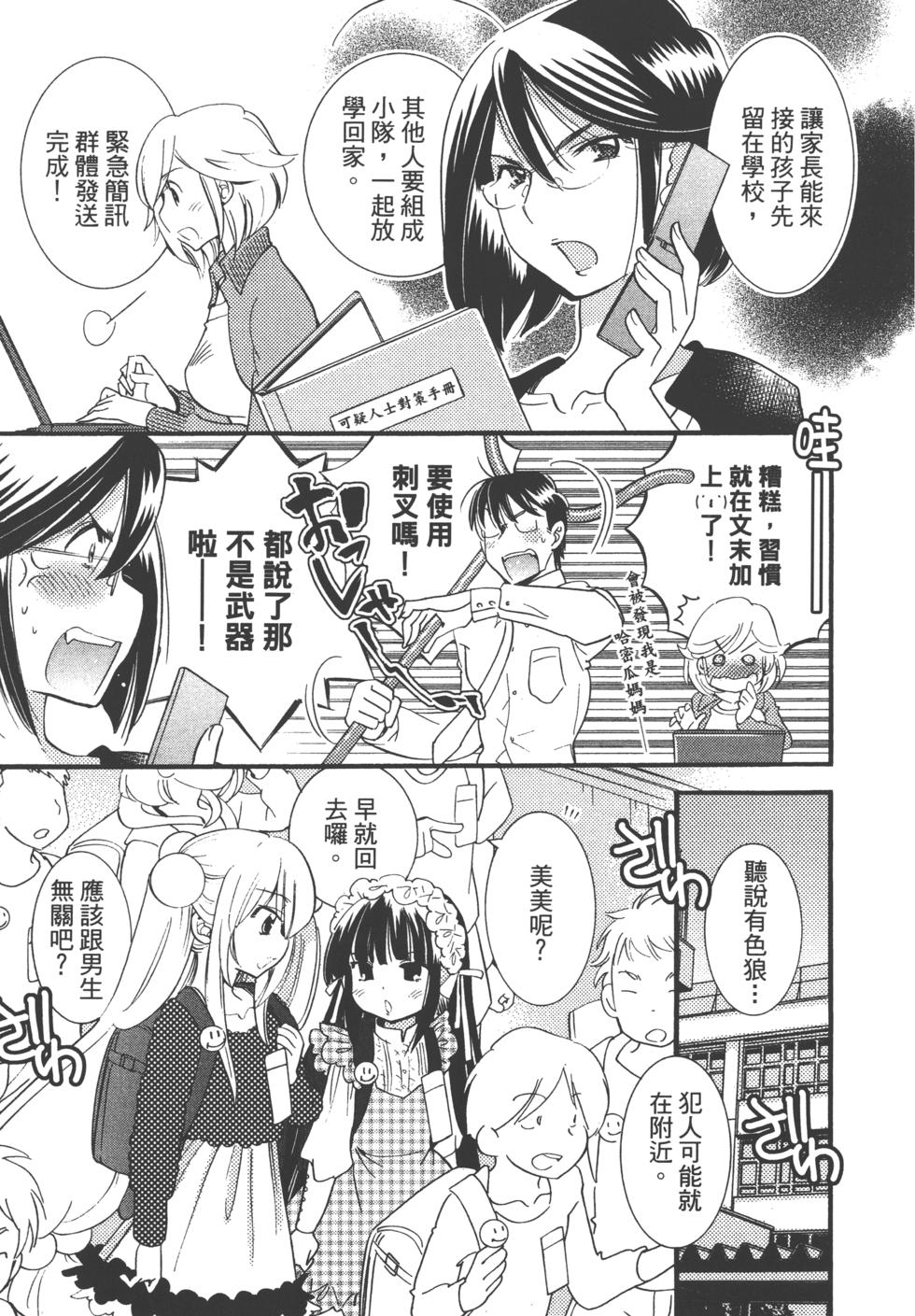 第115页