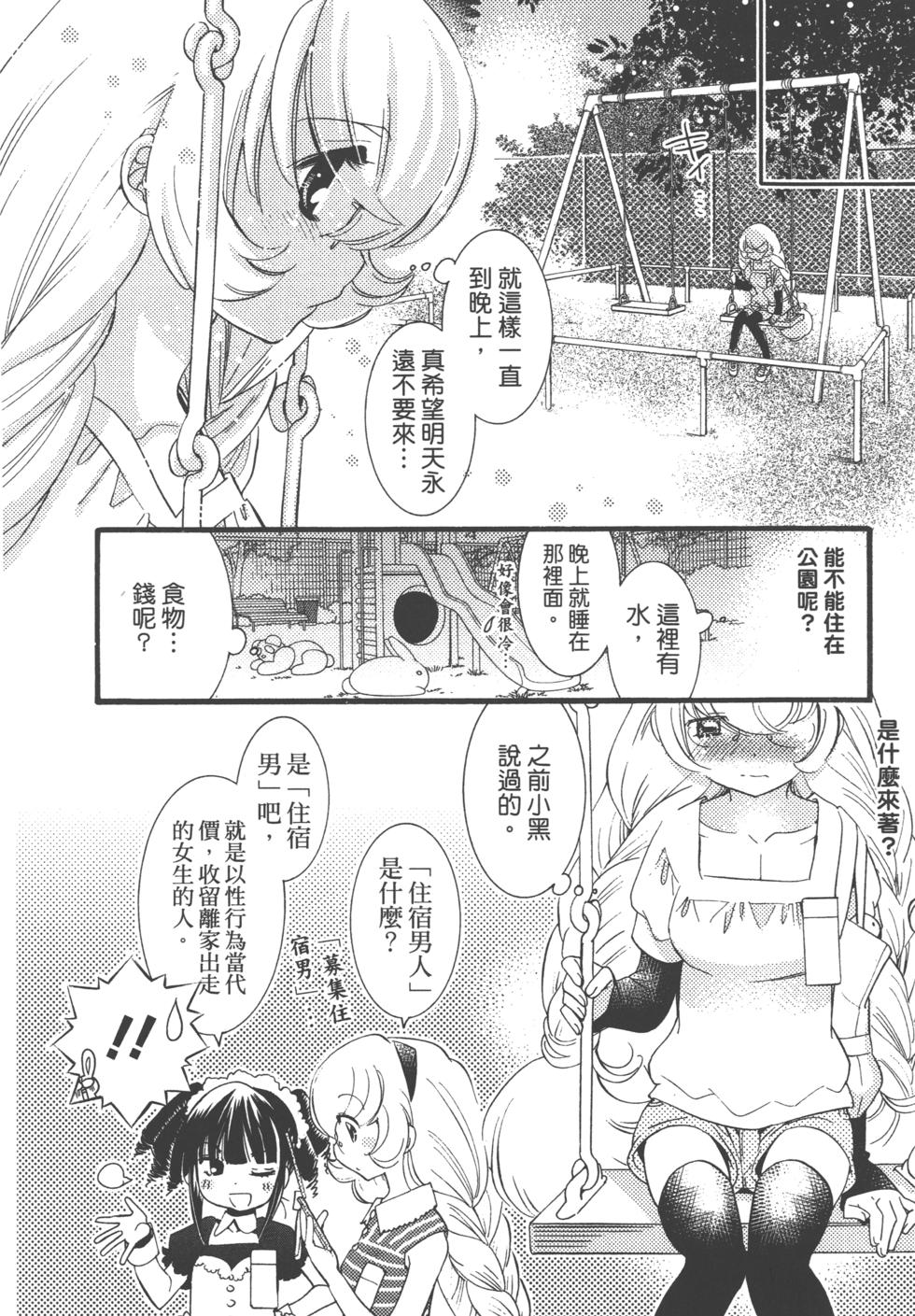 第116页