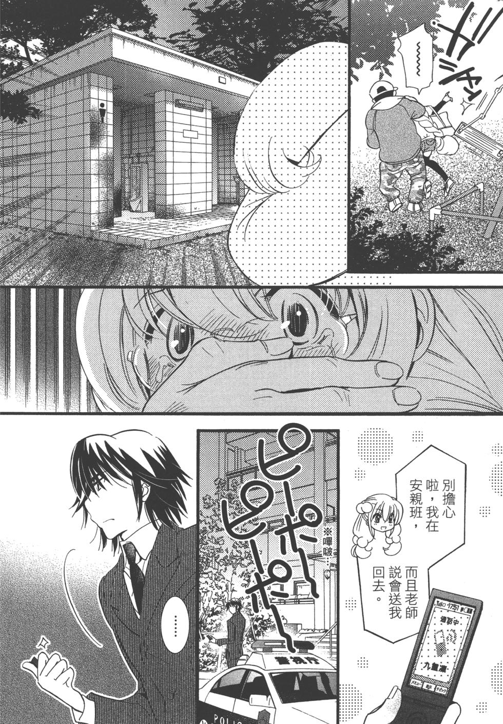 第118页
