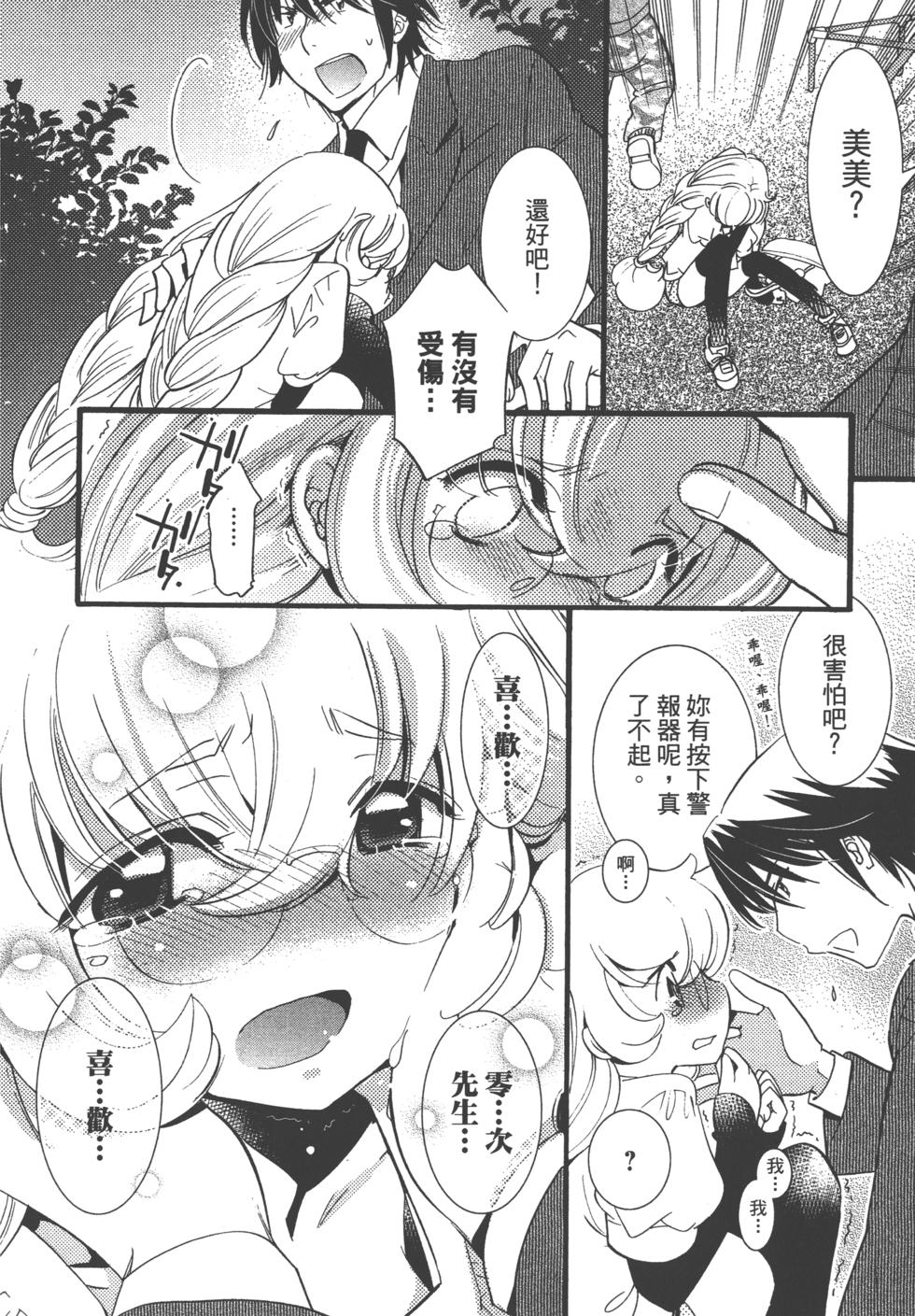第120页