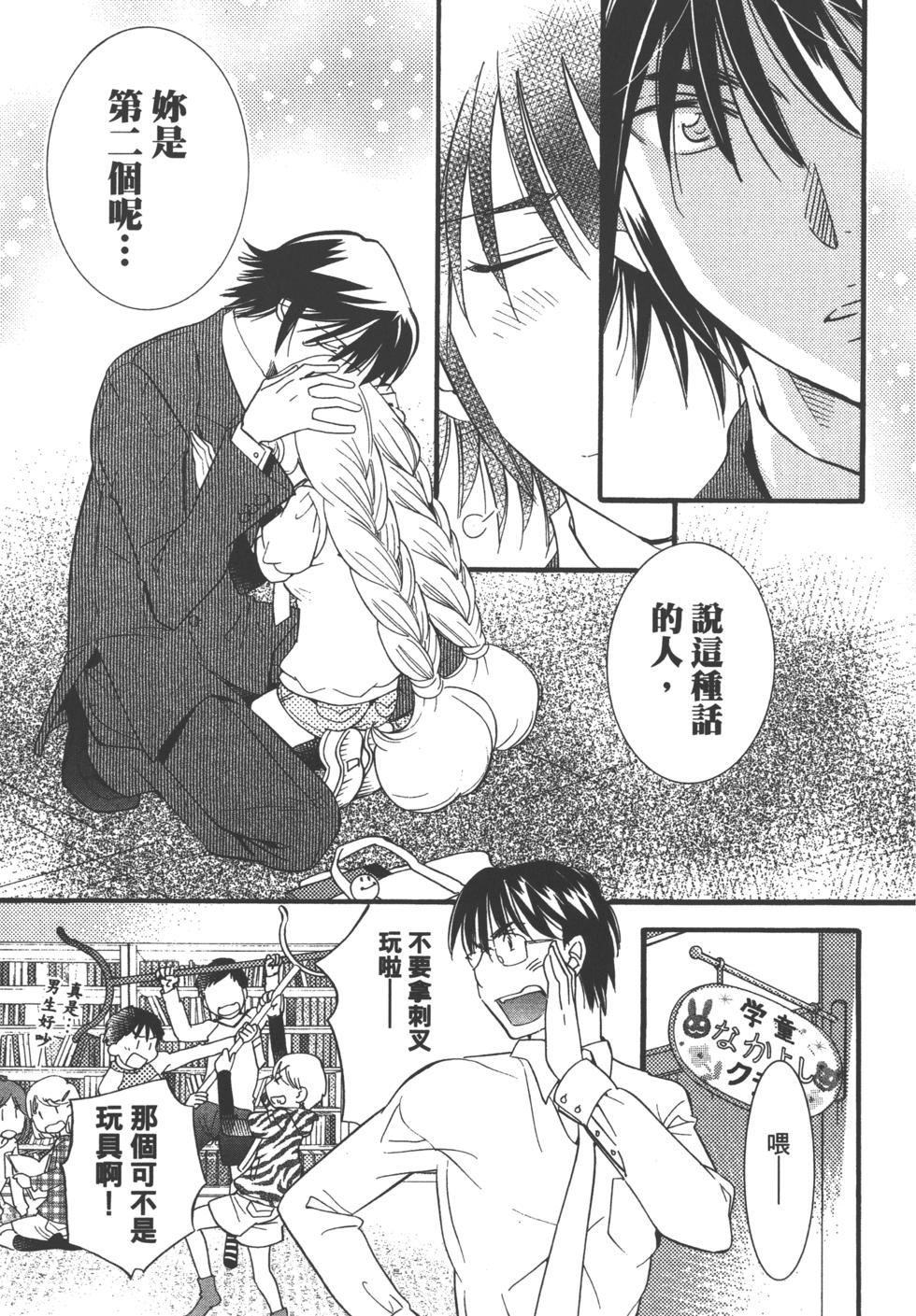 第121页