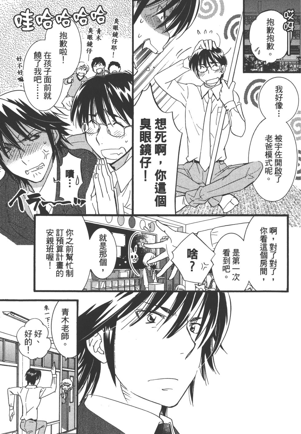 第123页