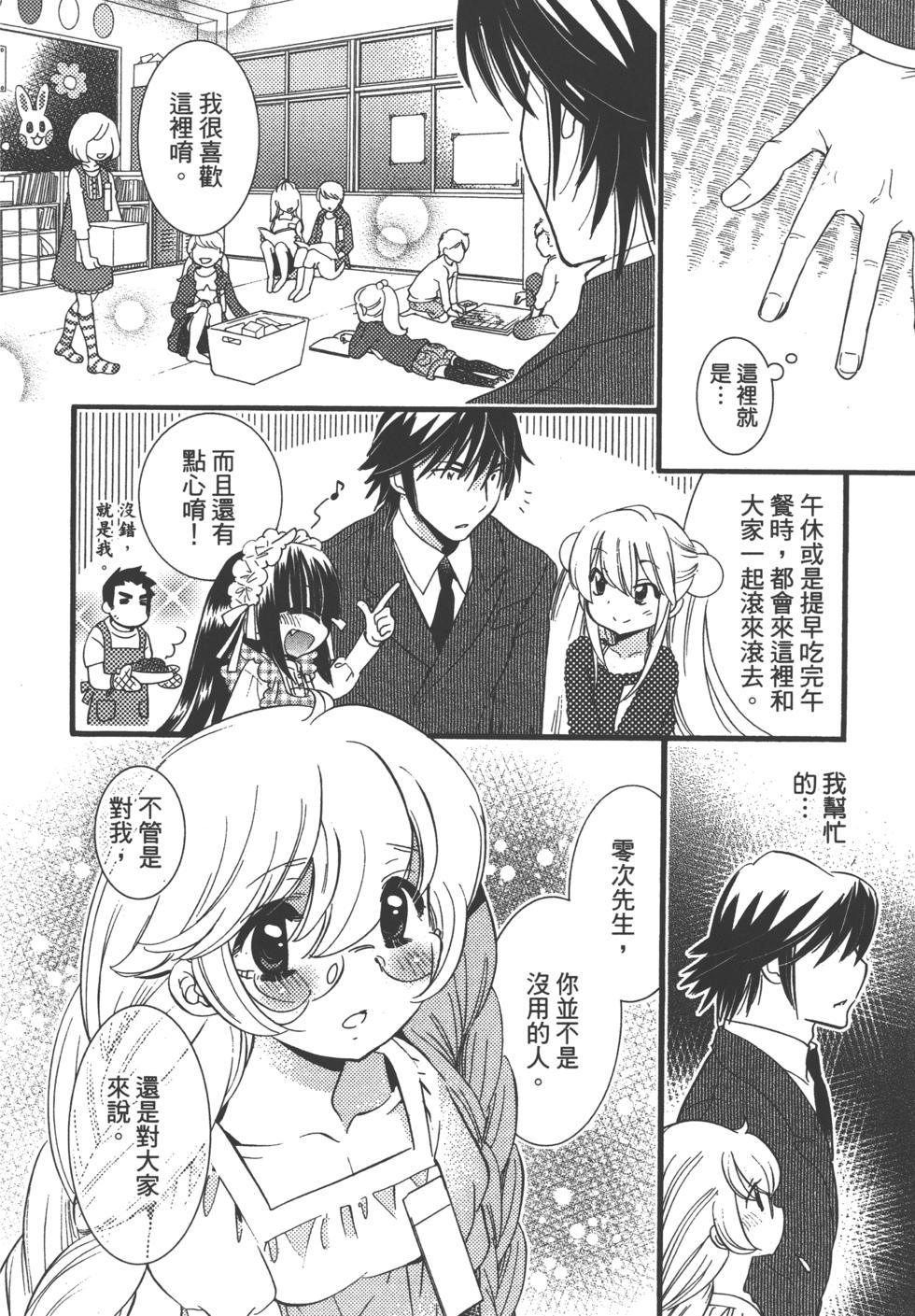 第124页