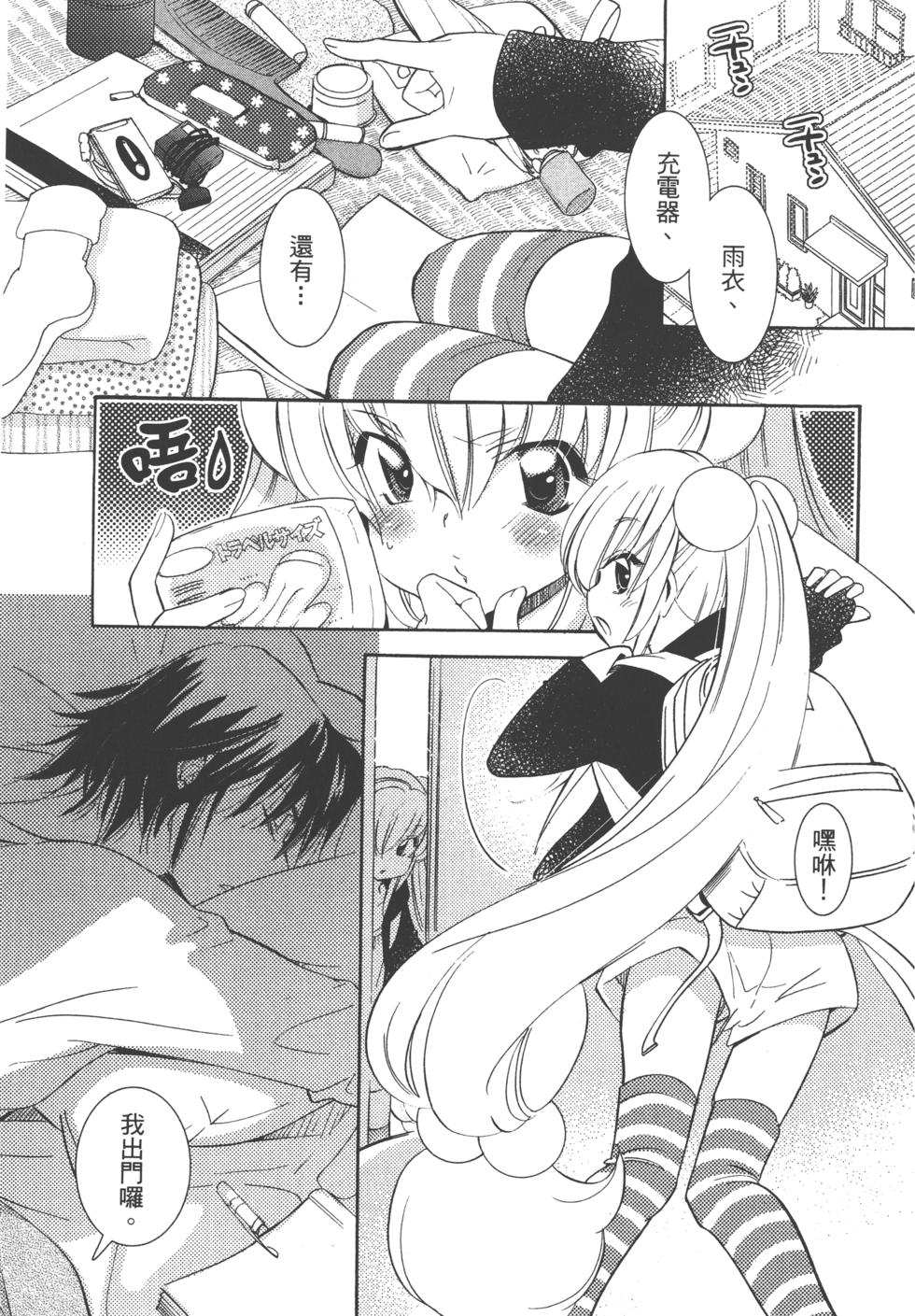 第130页
