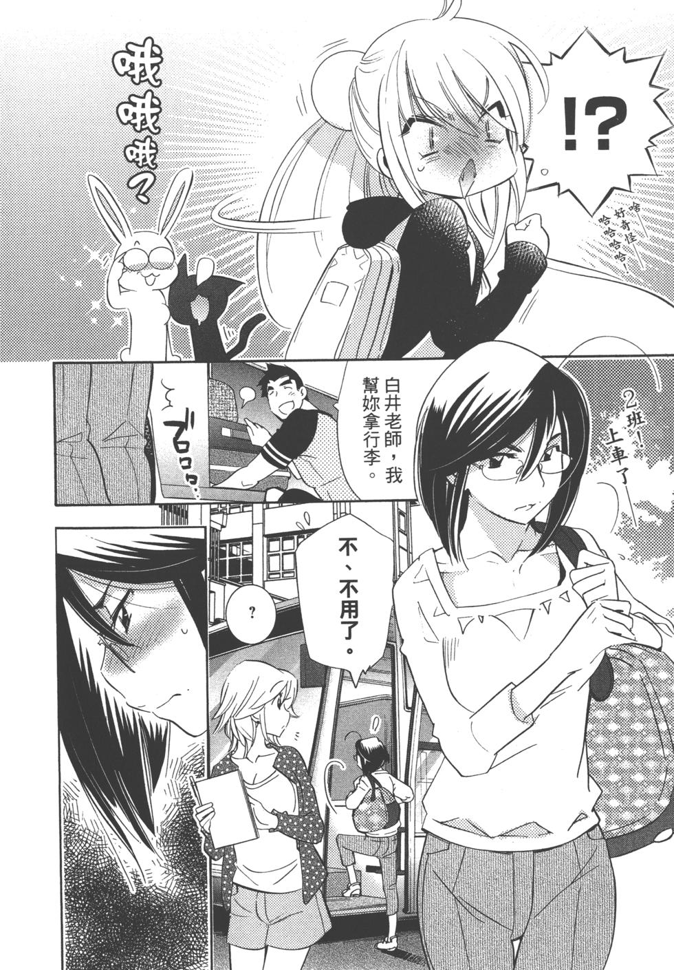 第133页