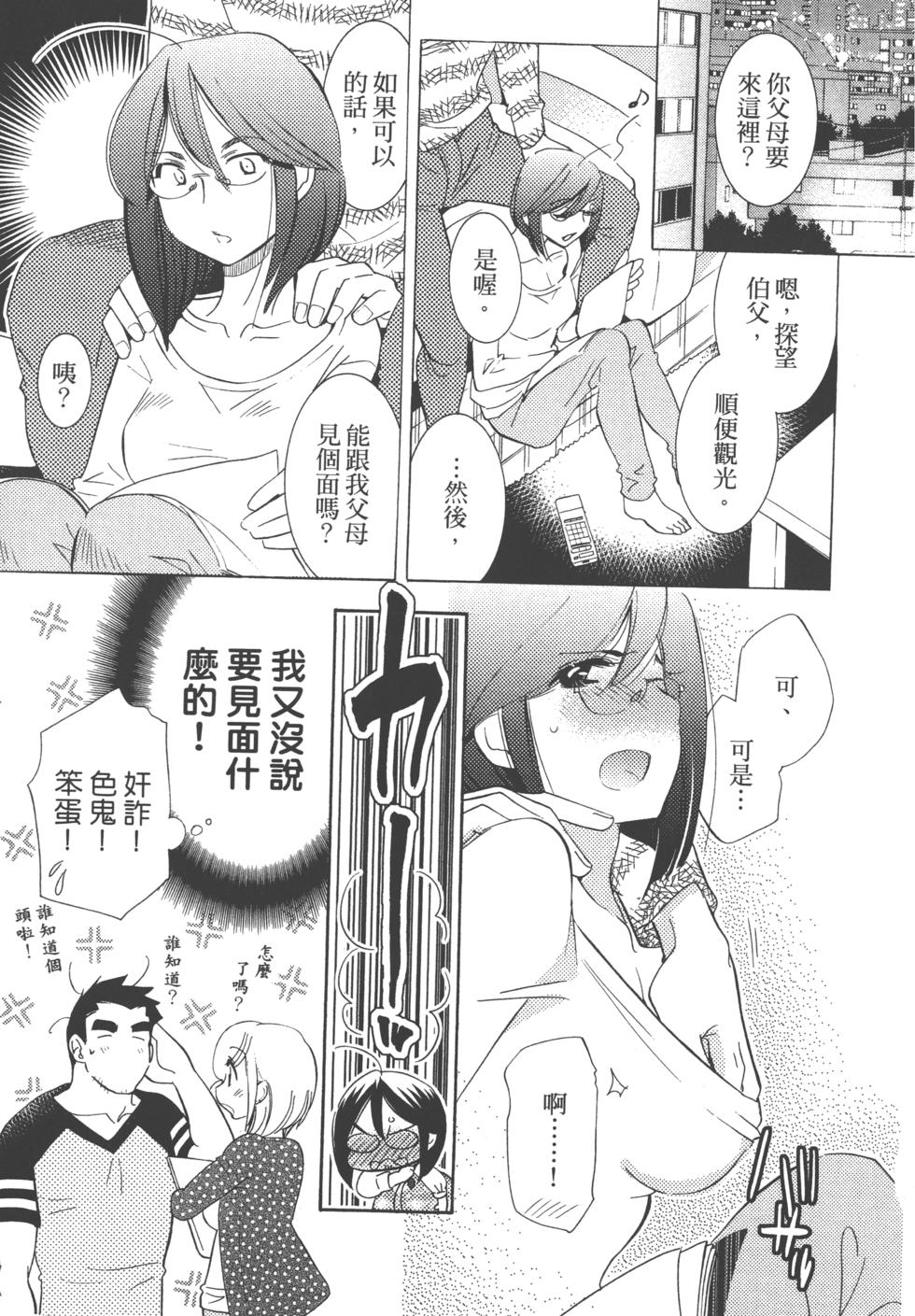 第134页