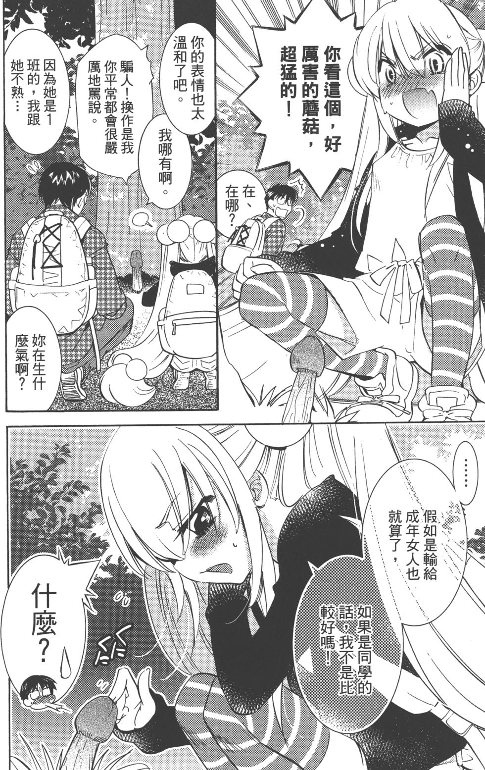 第137页