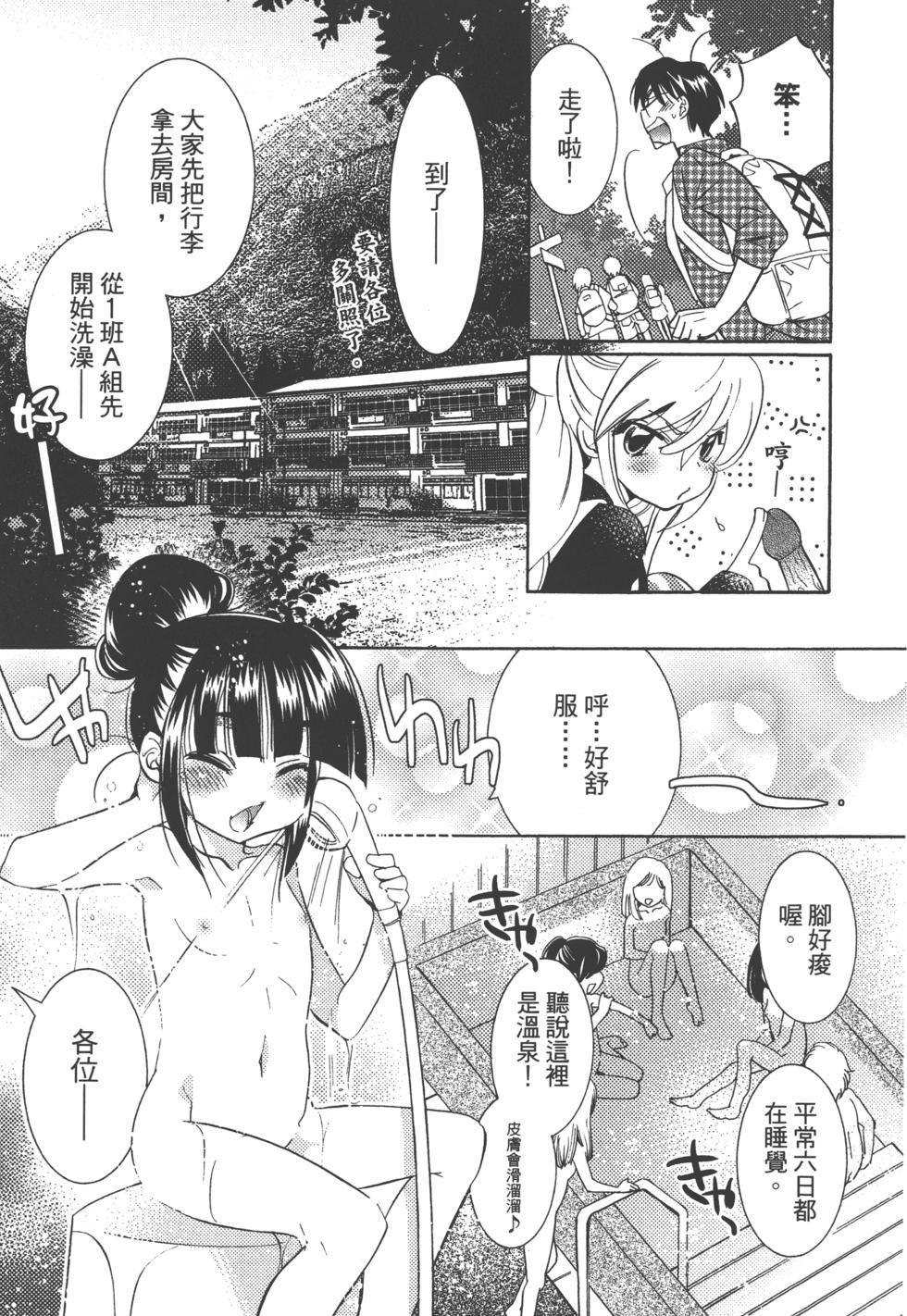 第138页