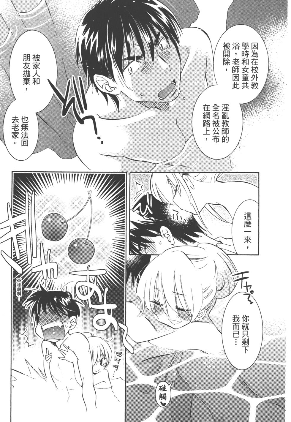 第144页