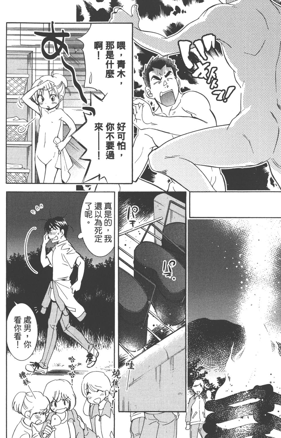 第149页