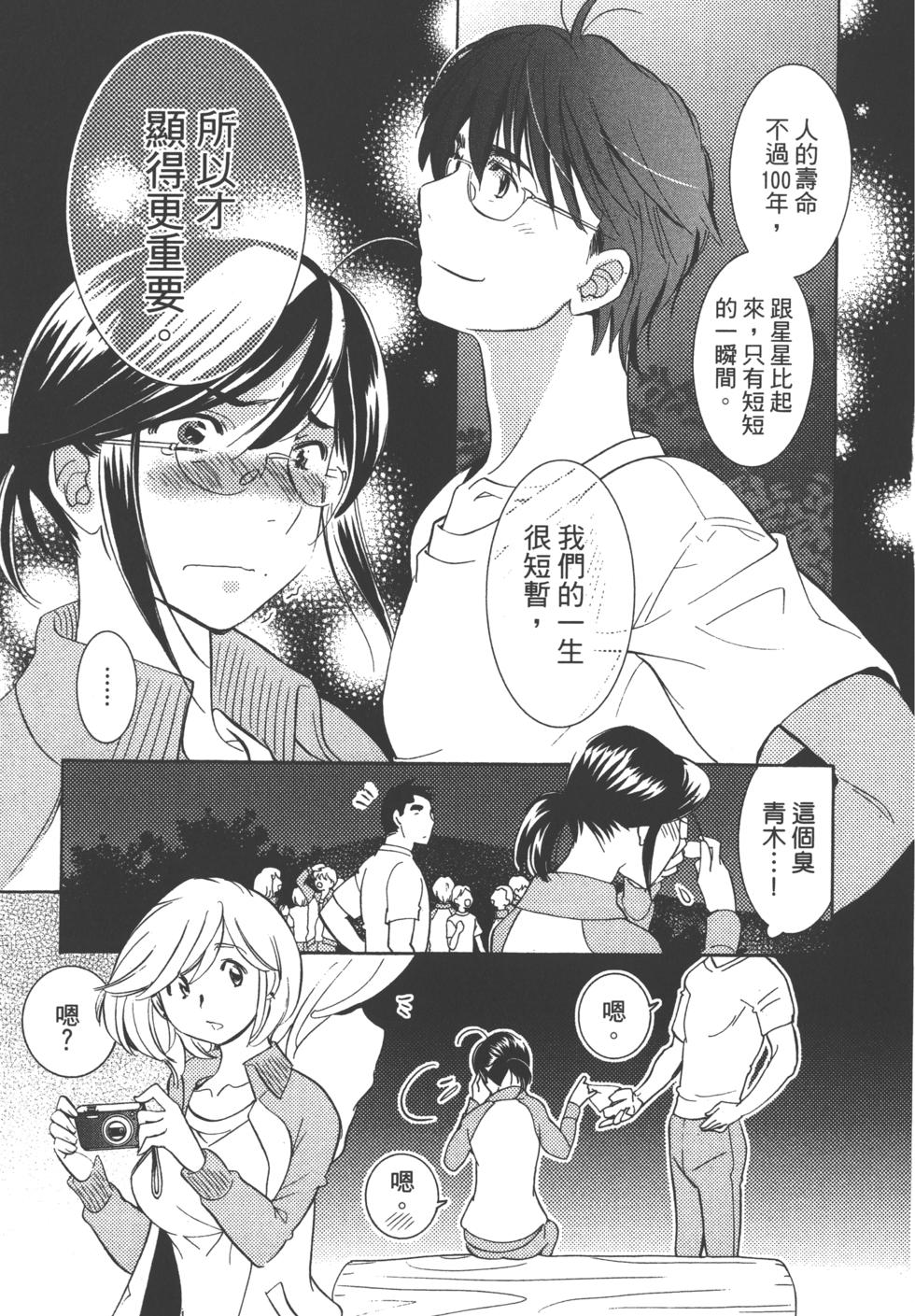 第155页
