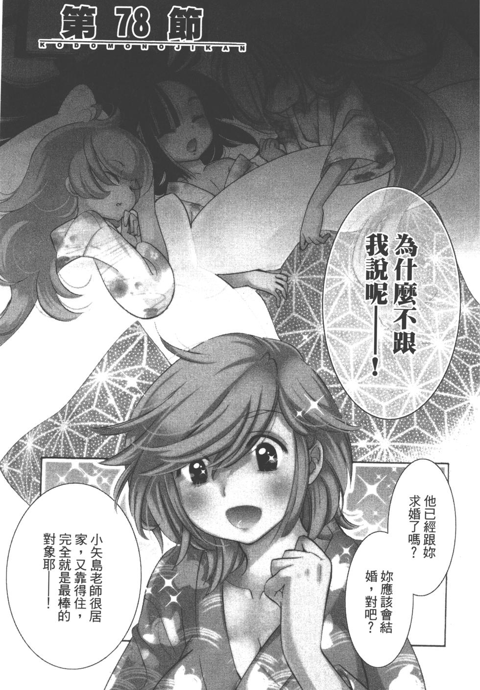 第160页