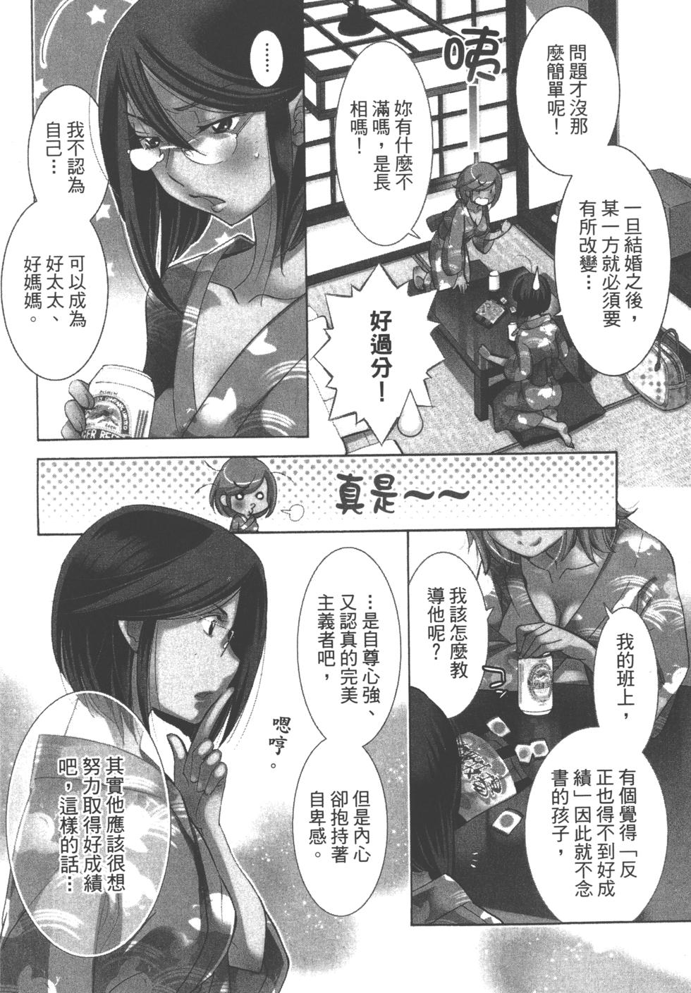 第161页