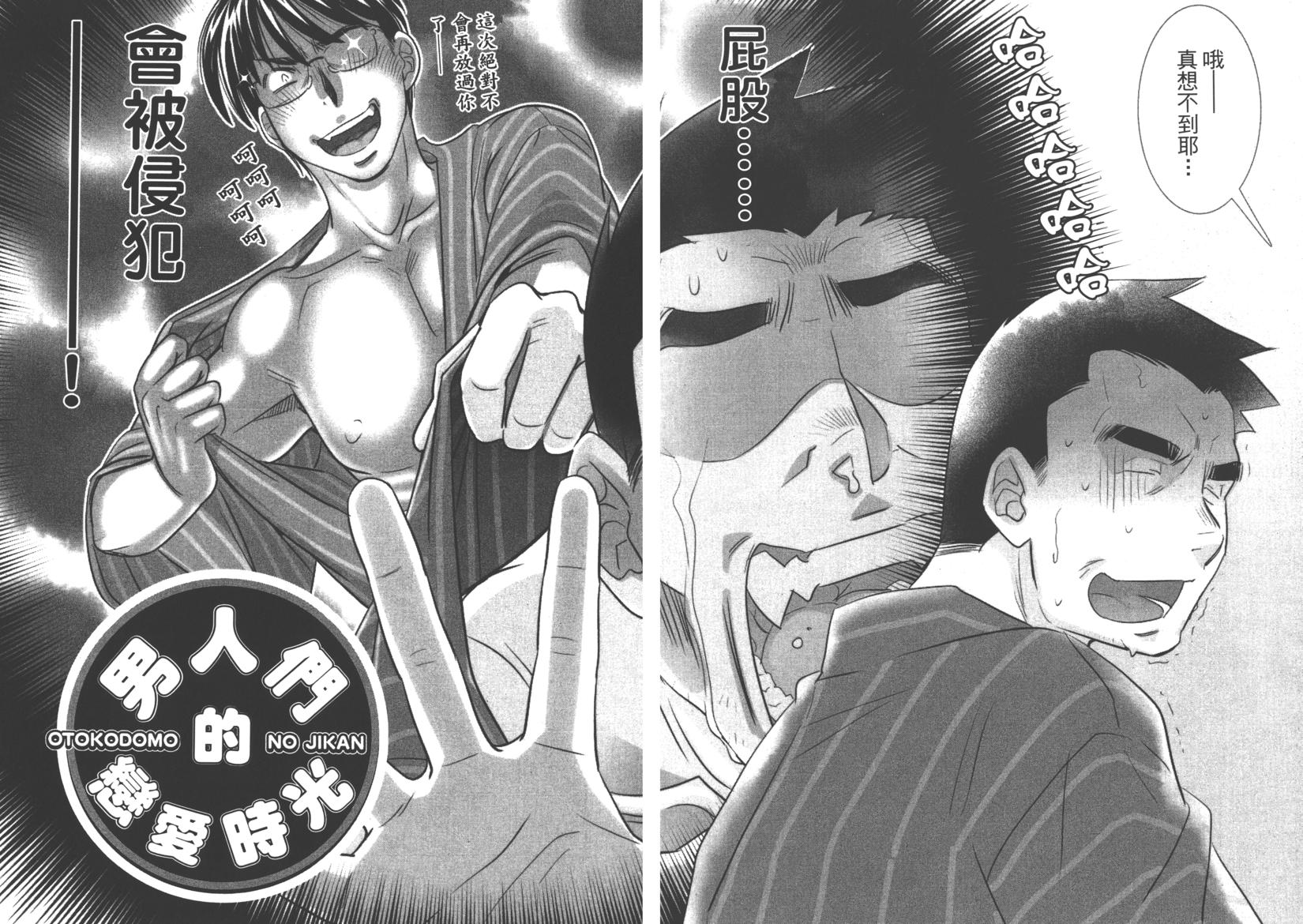第163页