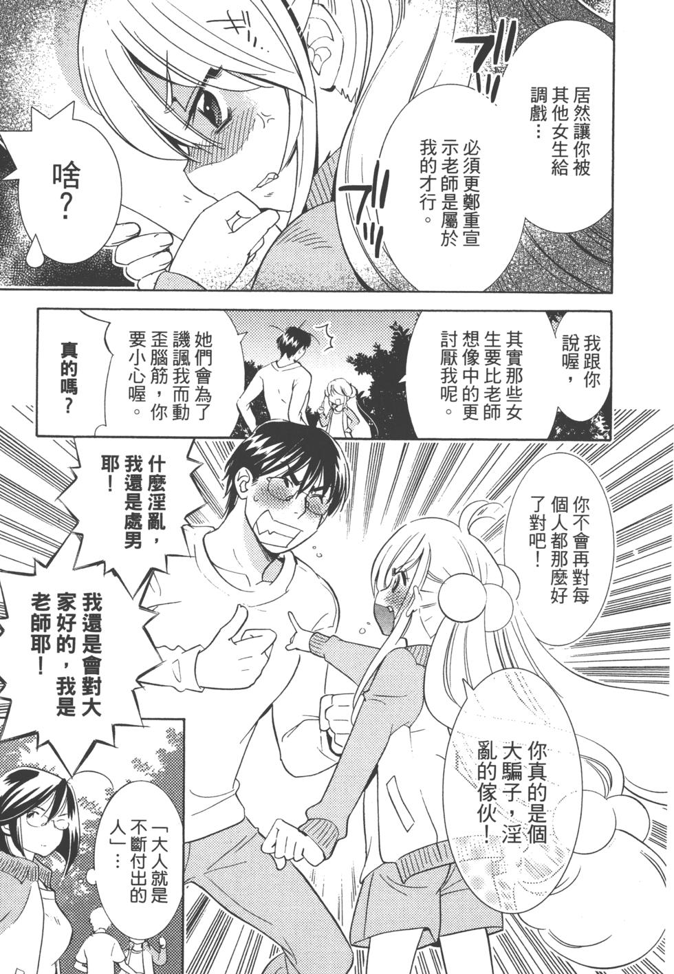 第167页