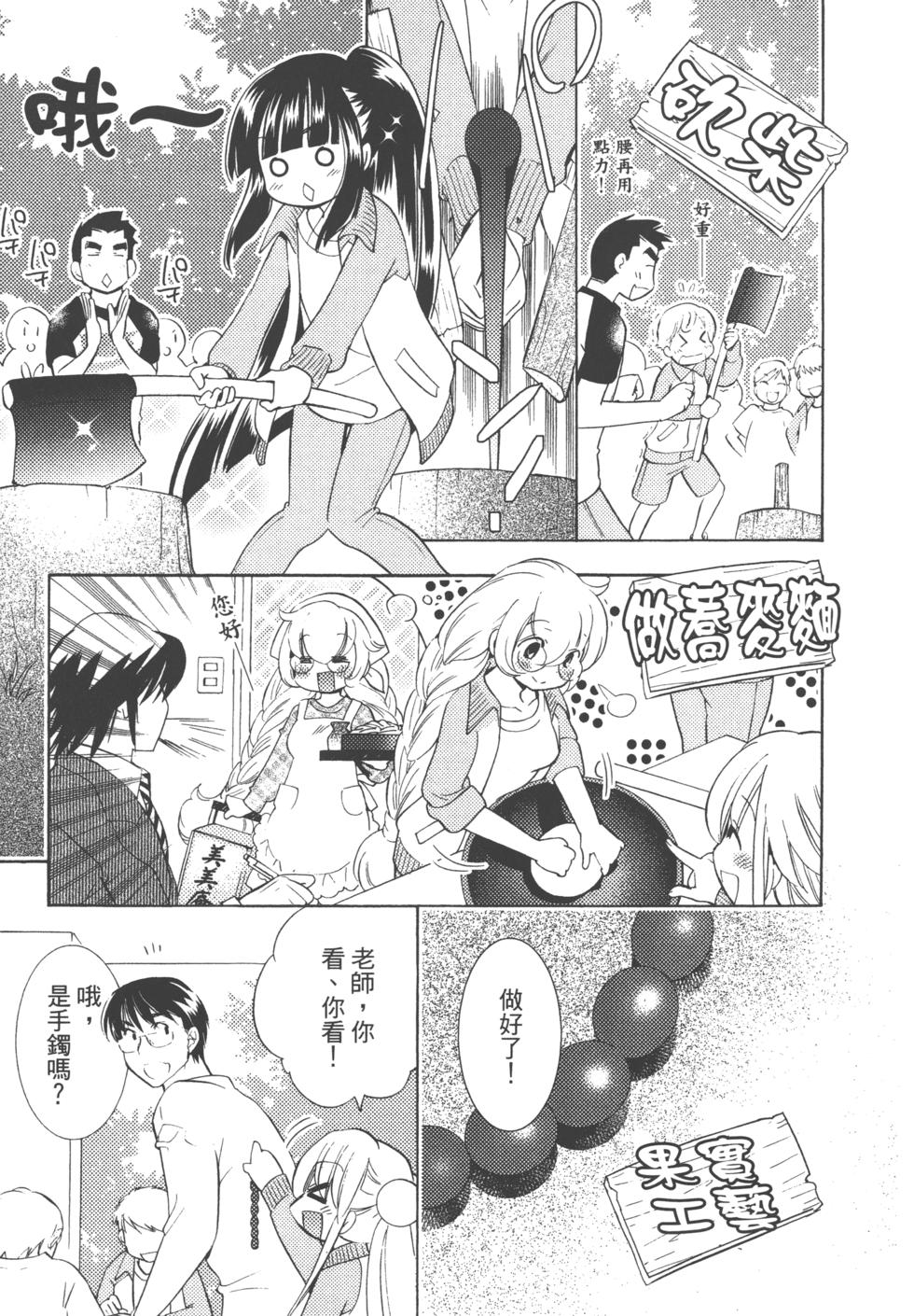 第169页