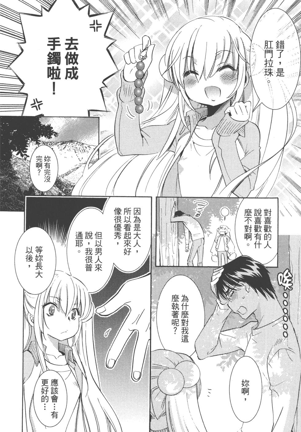 第170页