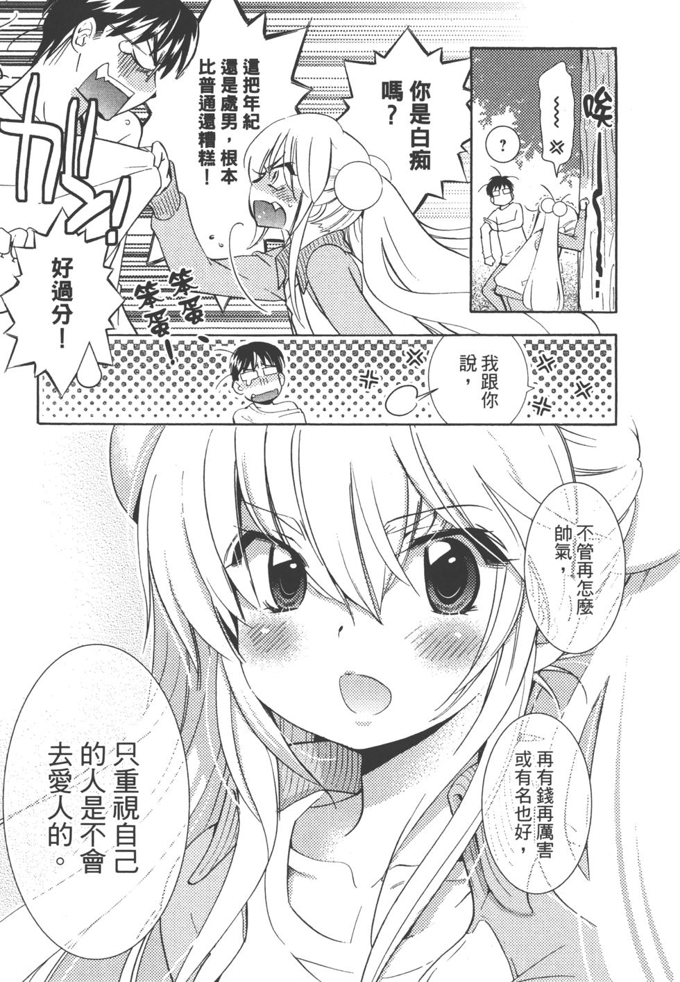 第171页