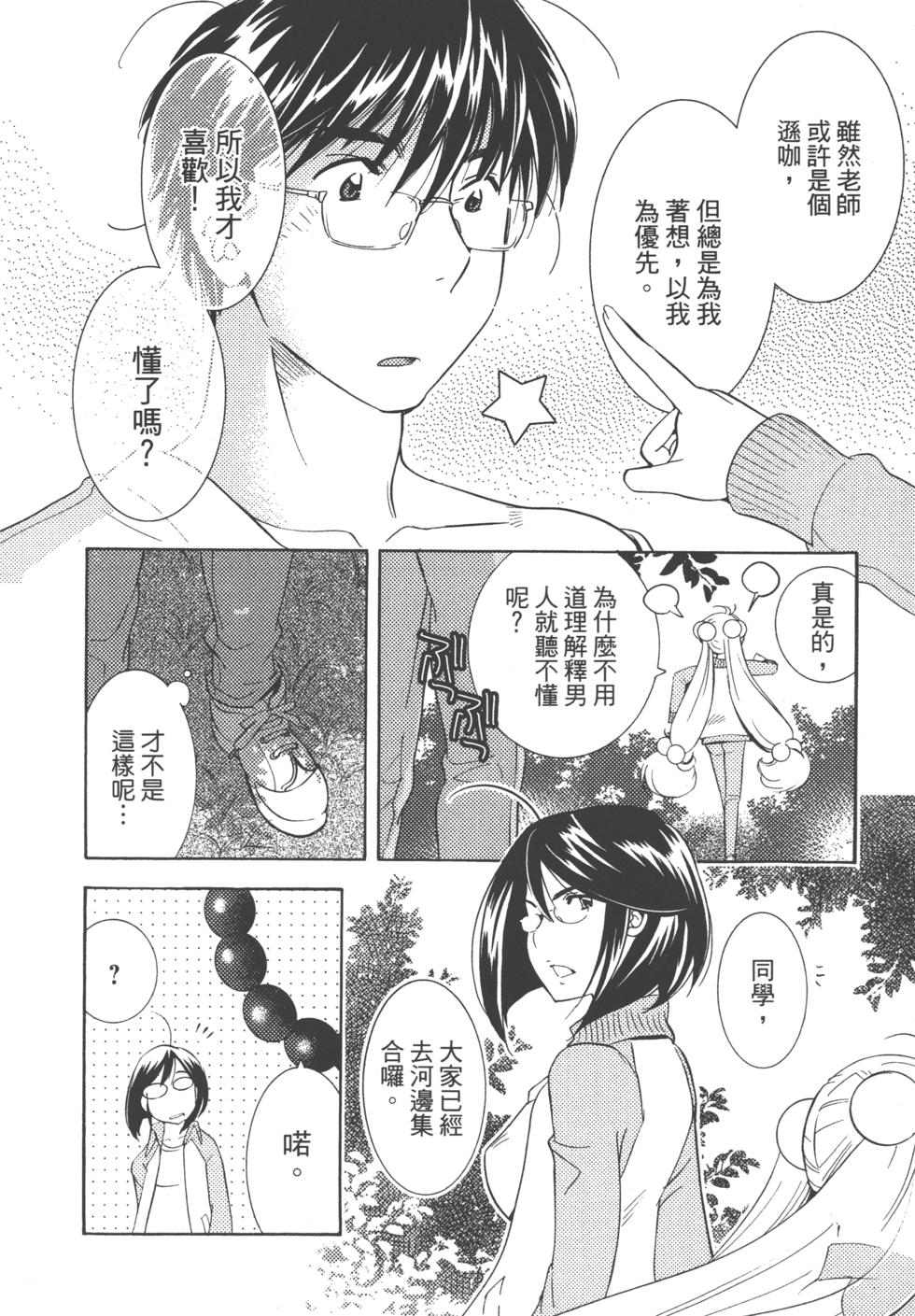 第172页