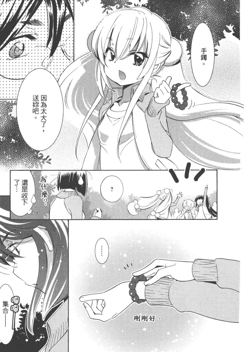 第173页
