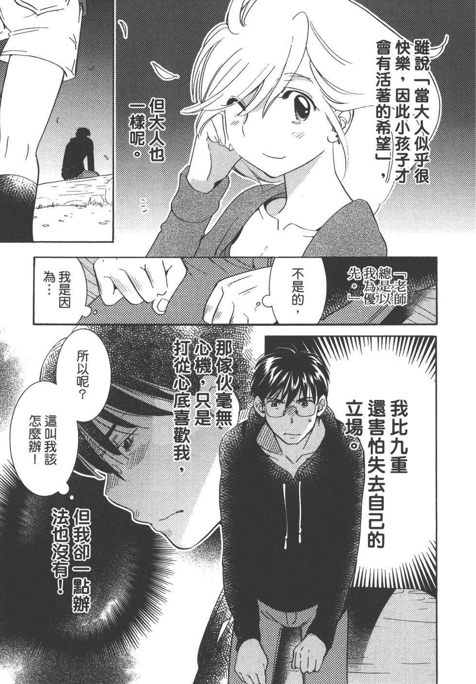 第179页