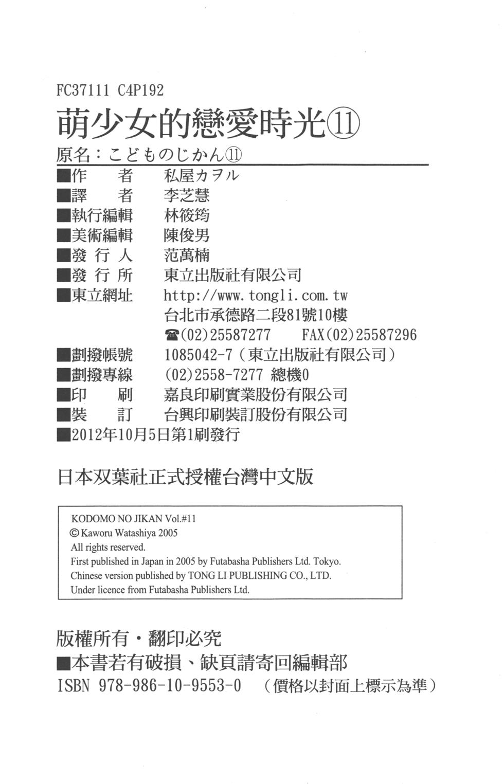 第188页