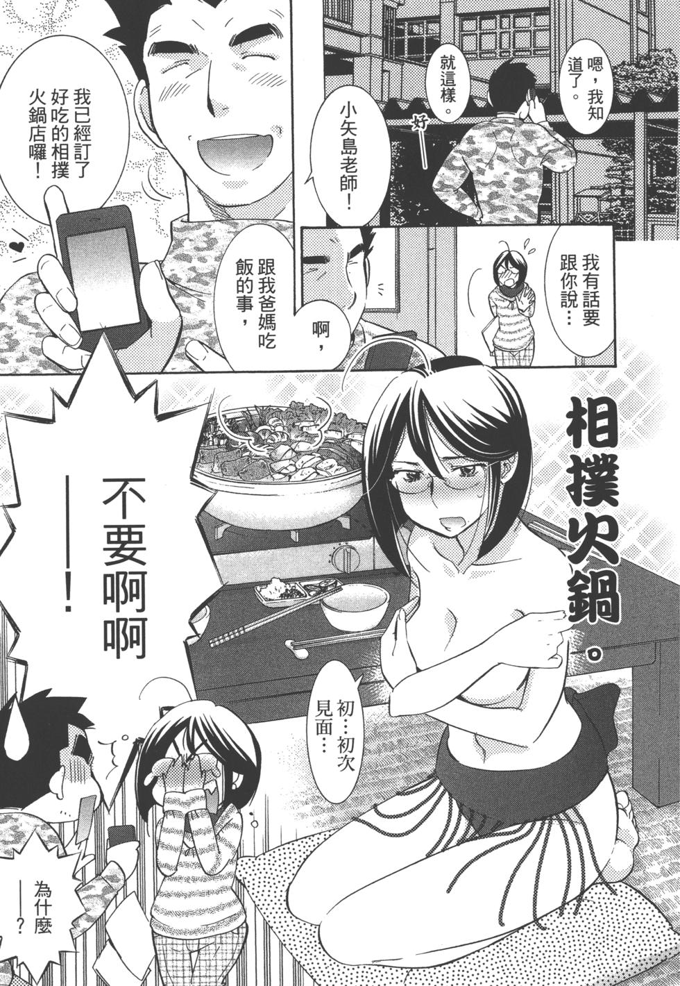 第49页
