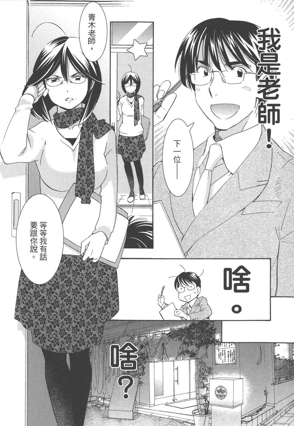 第59页
