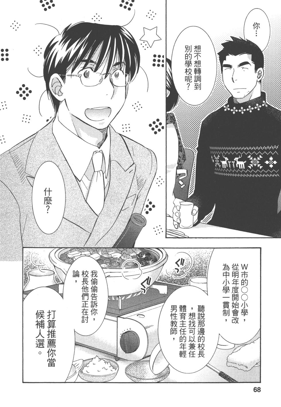 第63页